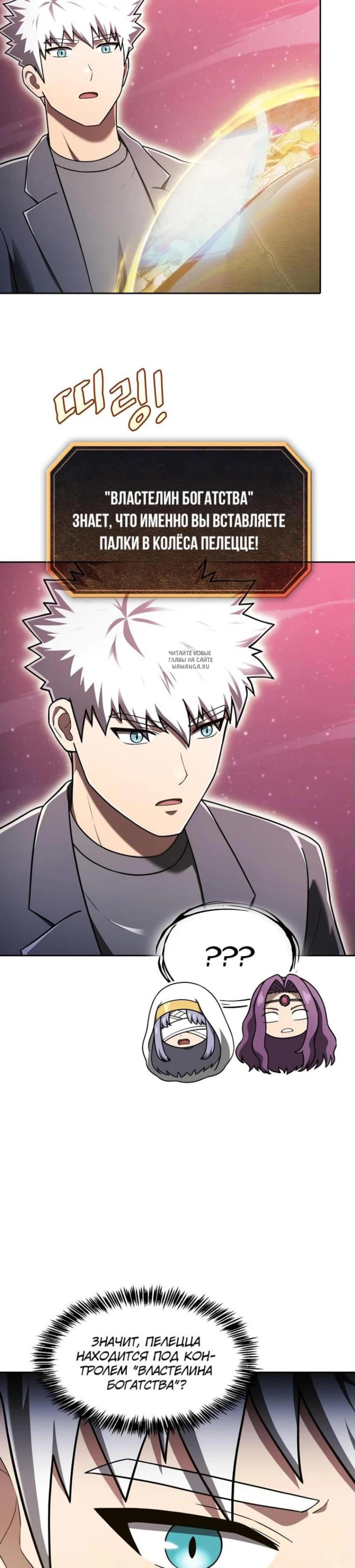 Page 11.001