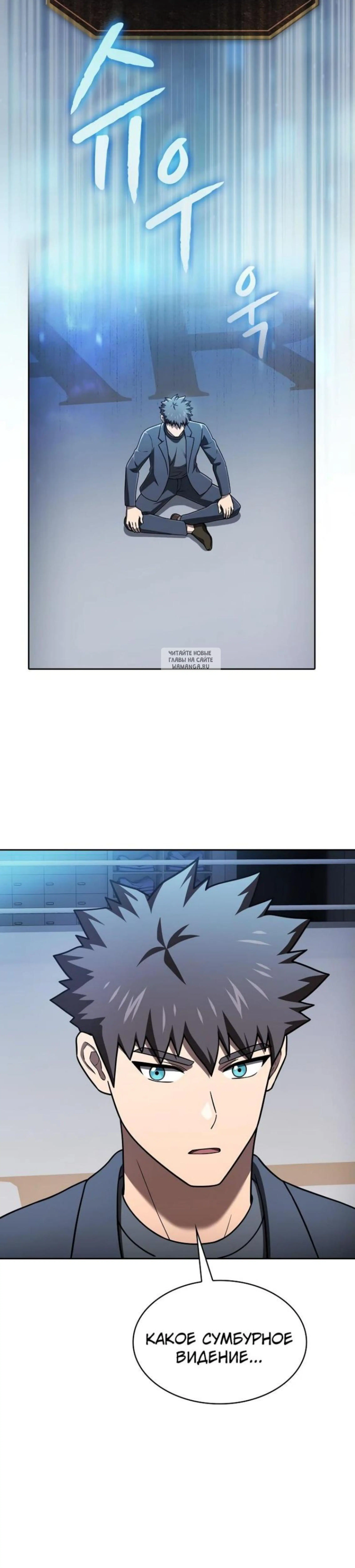 Page 11.001