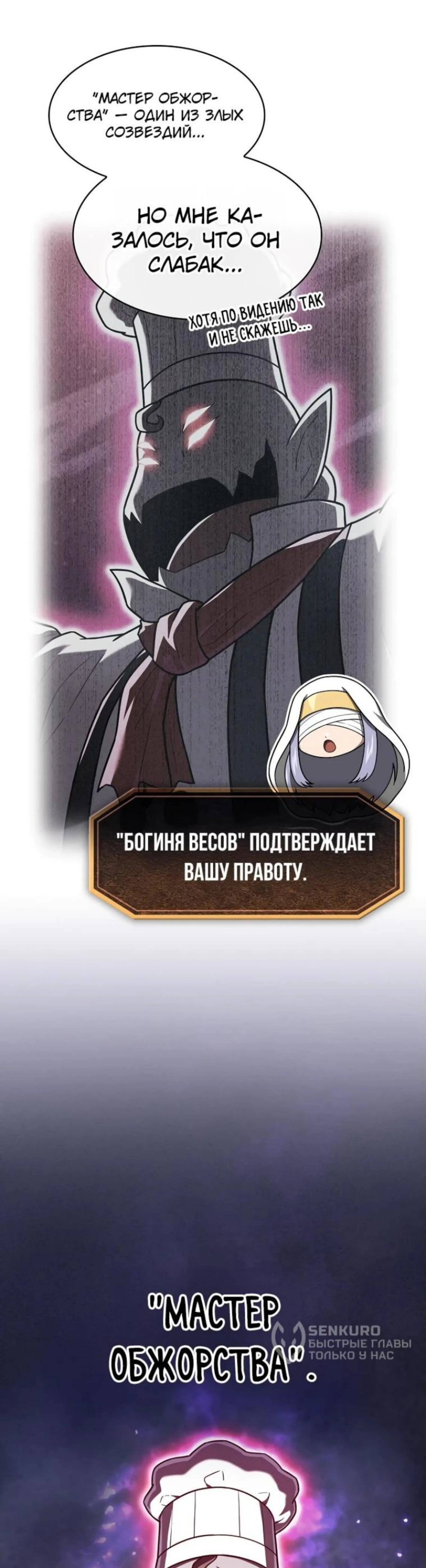 Page 11.002