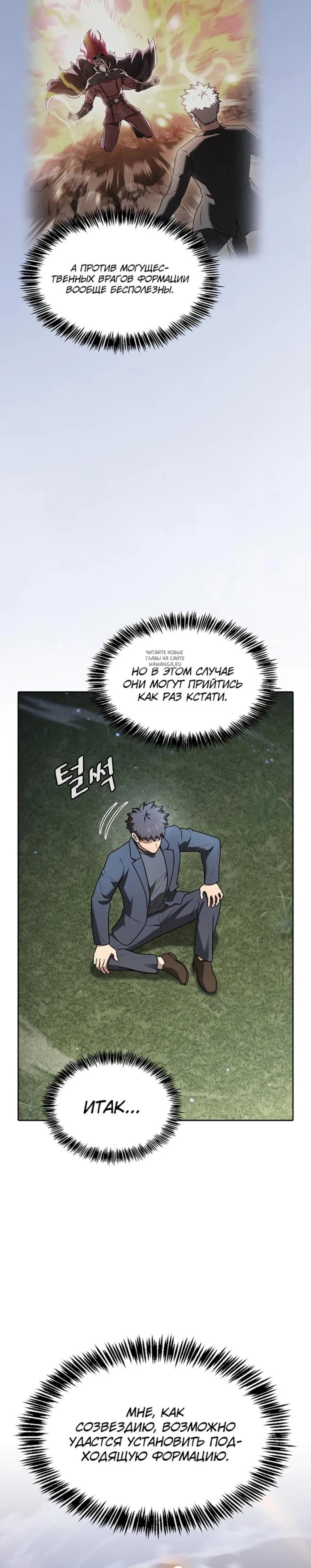 Page 11.001
