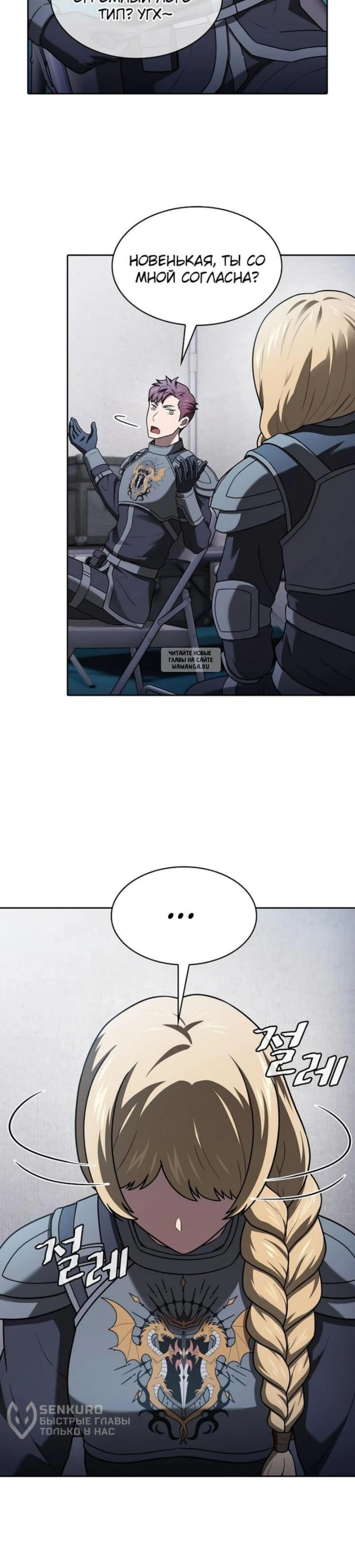 Page 11.001