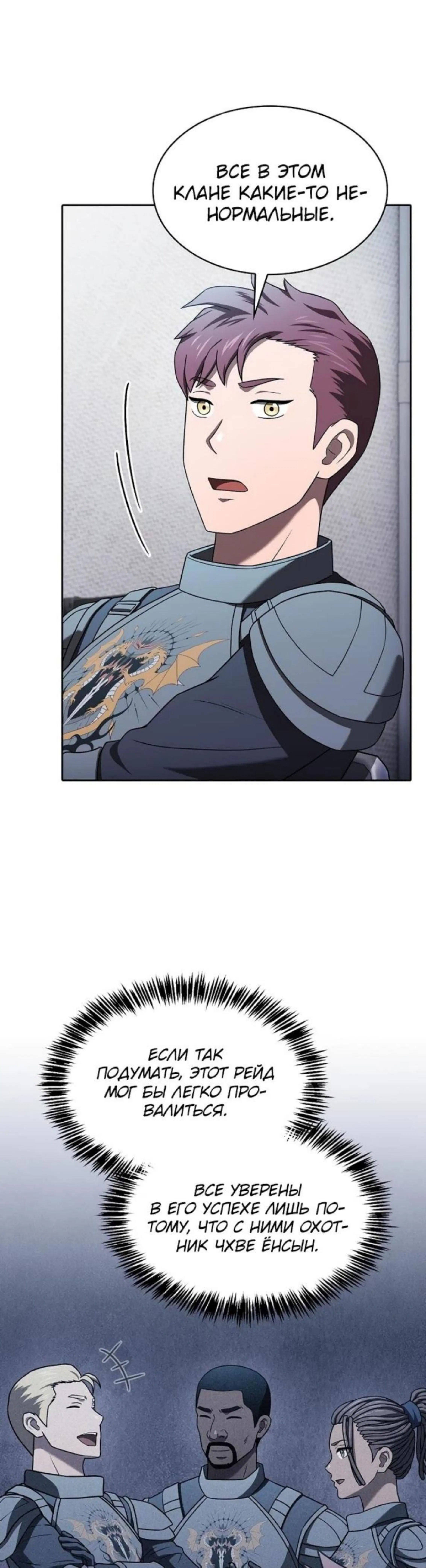 Page 11.002