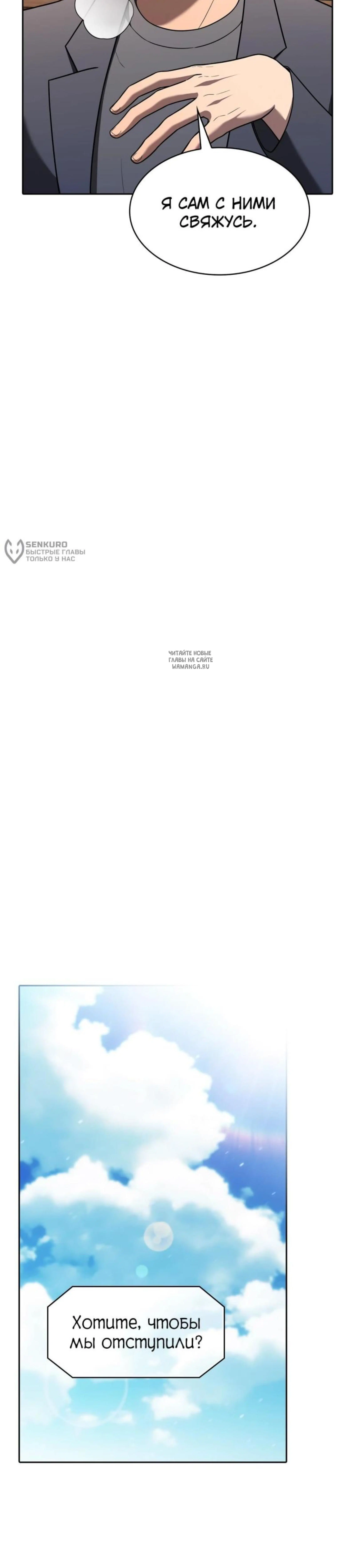 Page 11.001