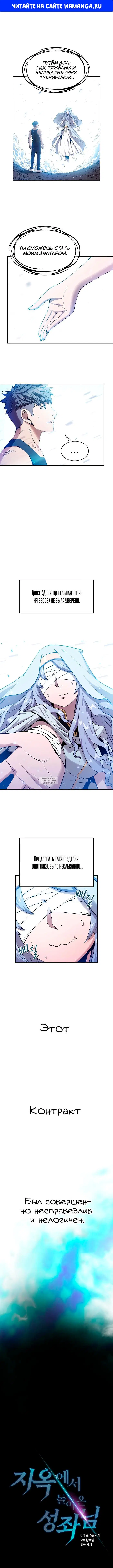 Page 1.000