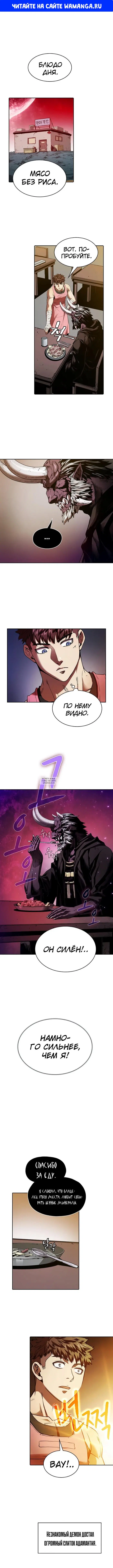 Page 1.000