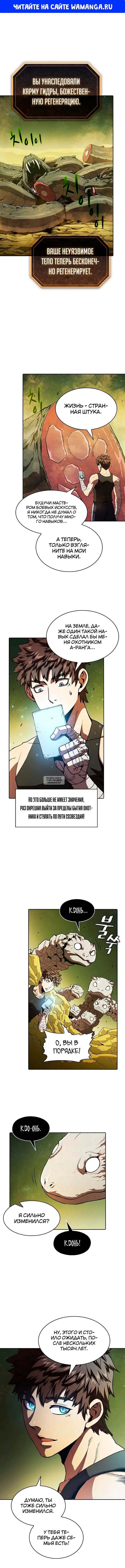 Page 1.000