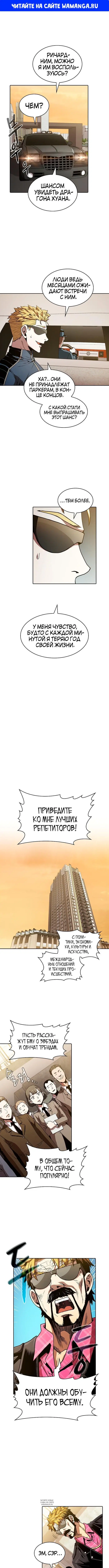 Page 1.000