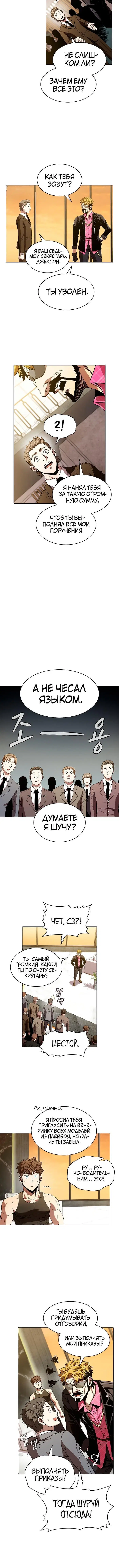 Page 1.001