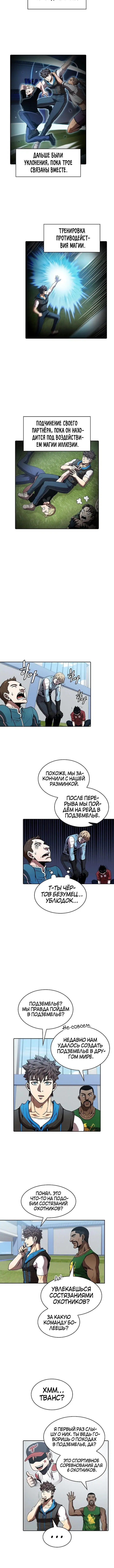 Page 1.001