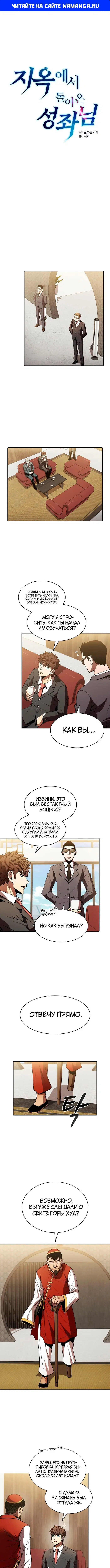 Page 1.000