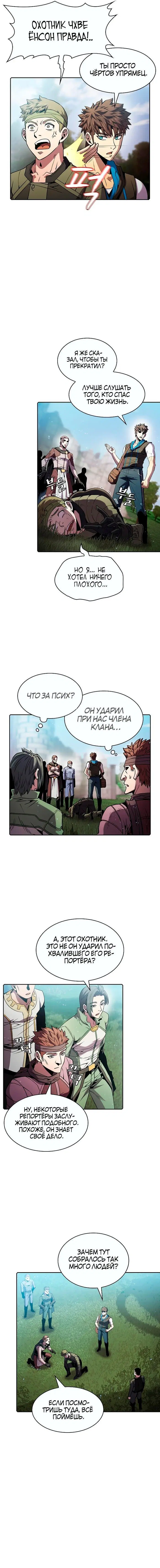 Page 1.001