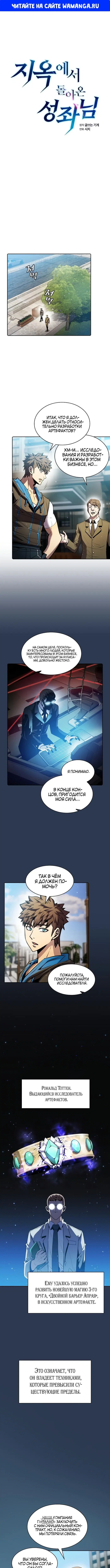 Page 1.000