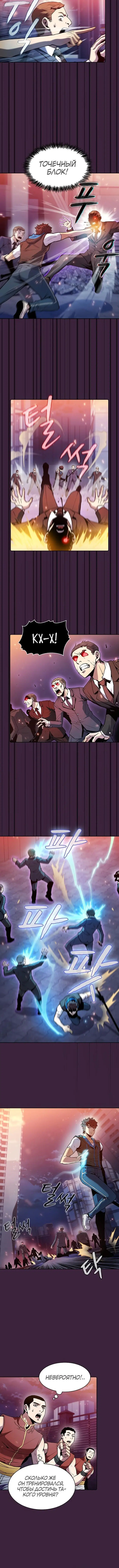 Page 1.001