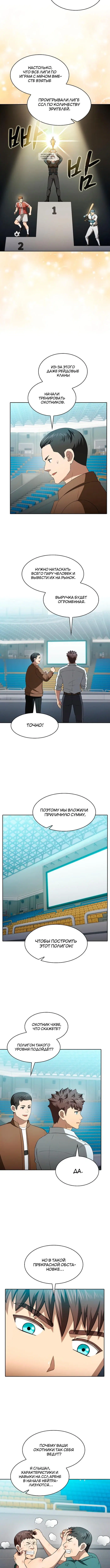 Page 1.001