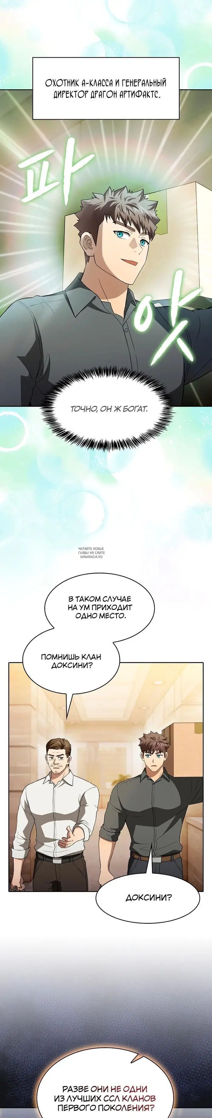 Page 12.000