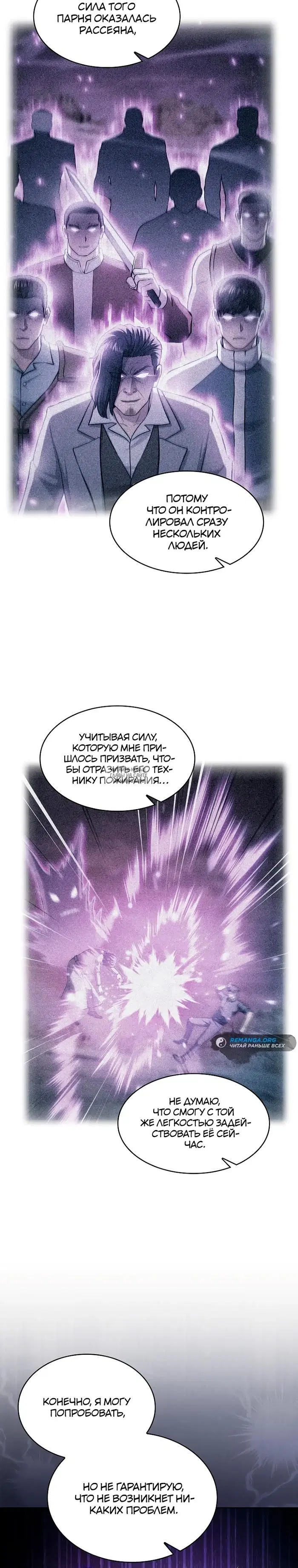Page 12.000