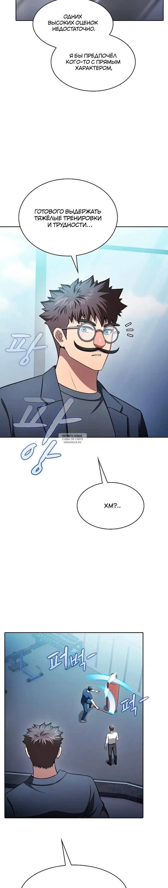 Page 12.000