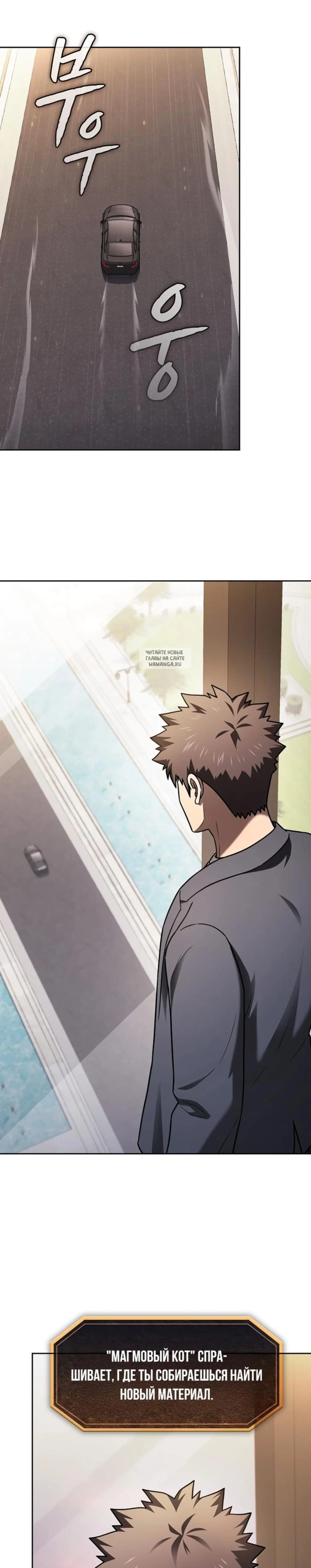 Page 12.001