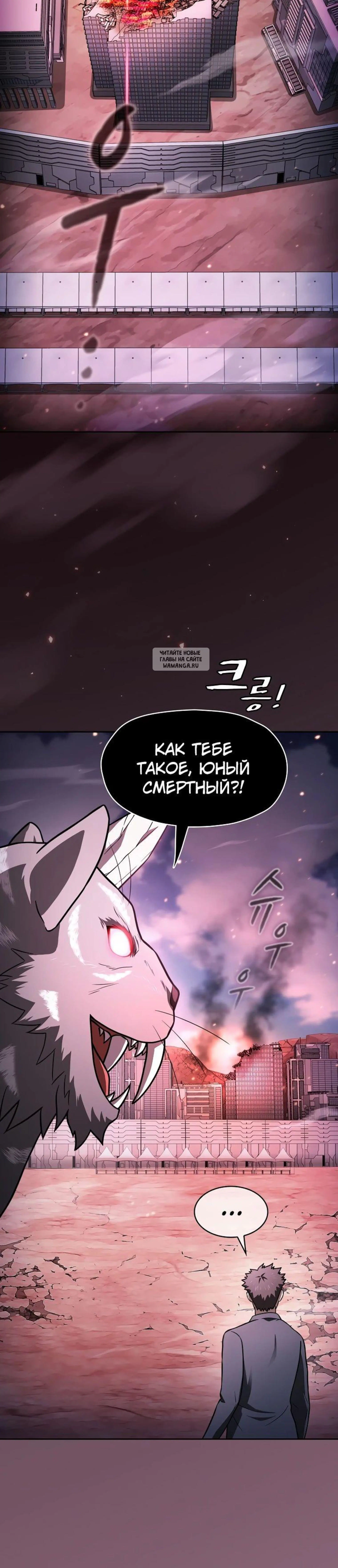 Page 12.001