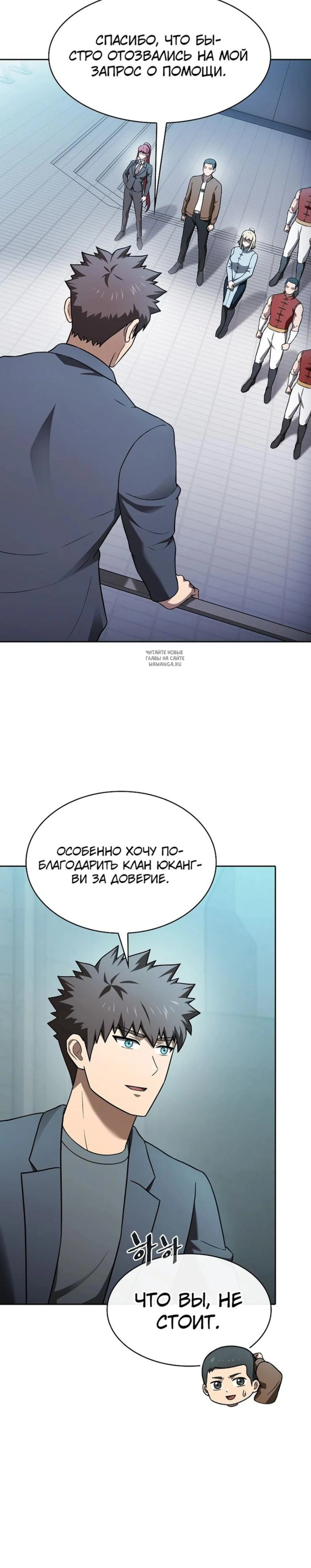 Page 12.001