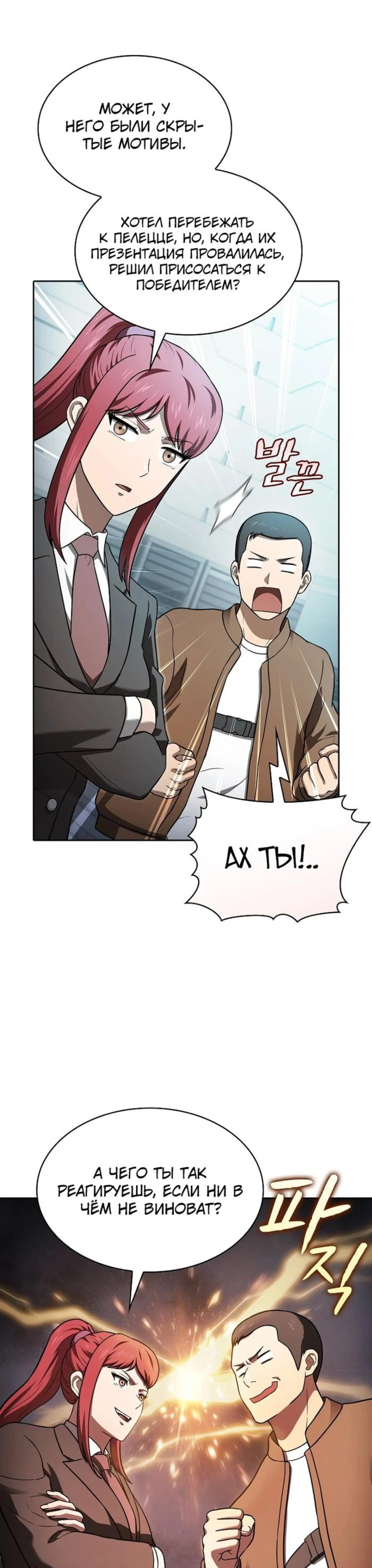 Page 12.002