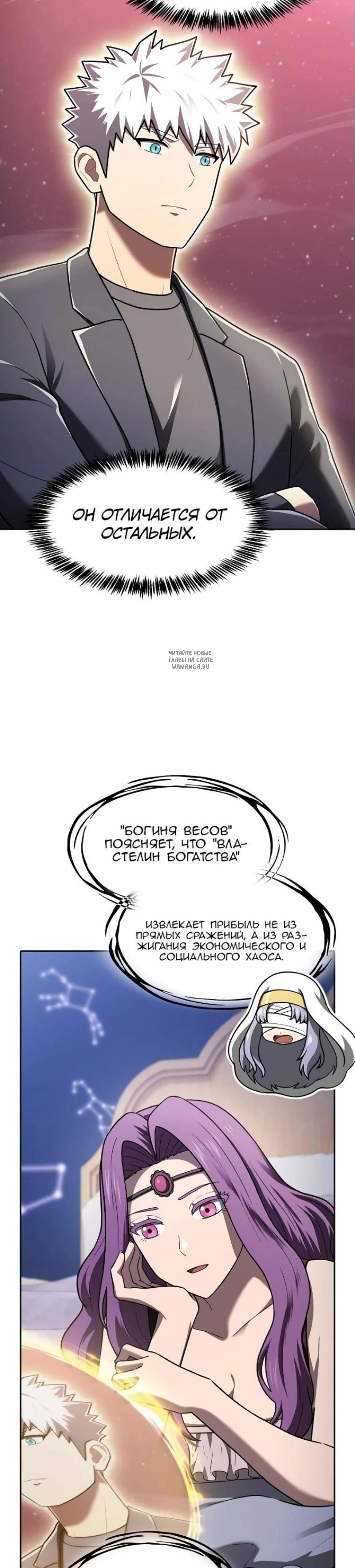 Page 12.001