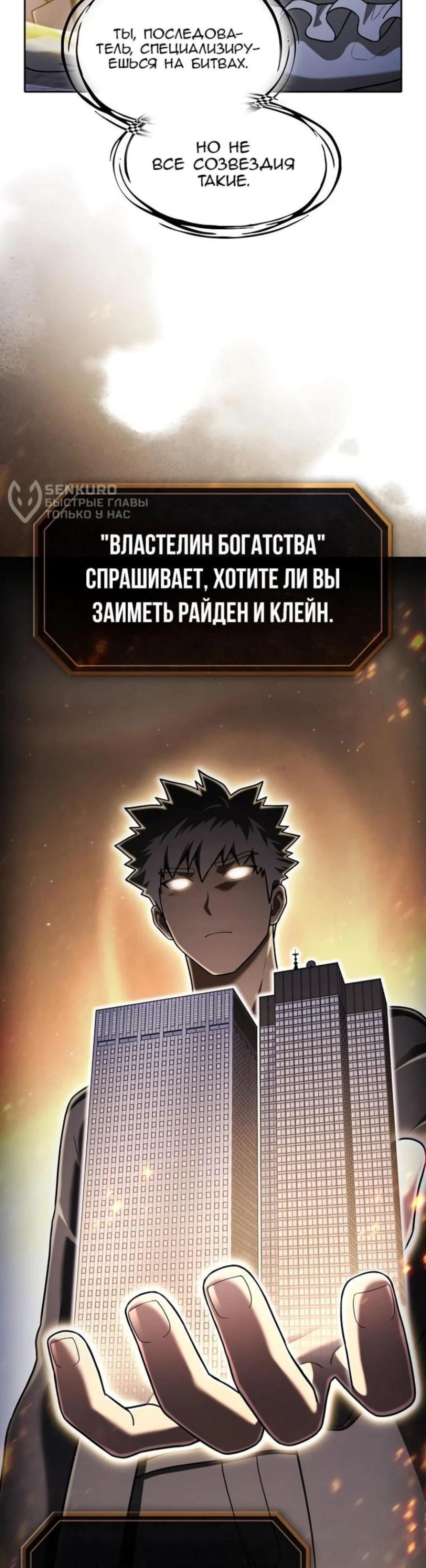 Page 12.002