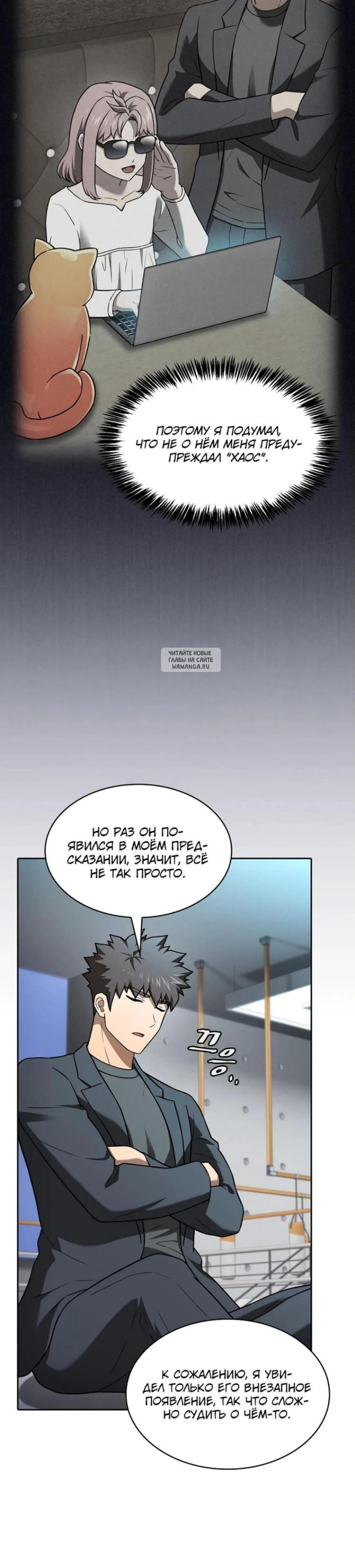 Page 12.001