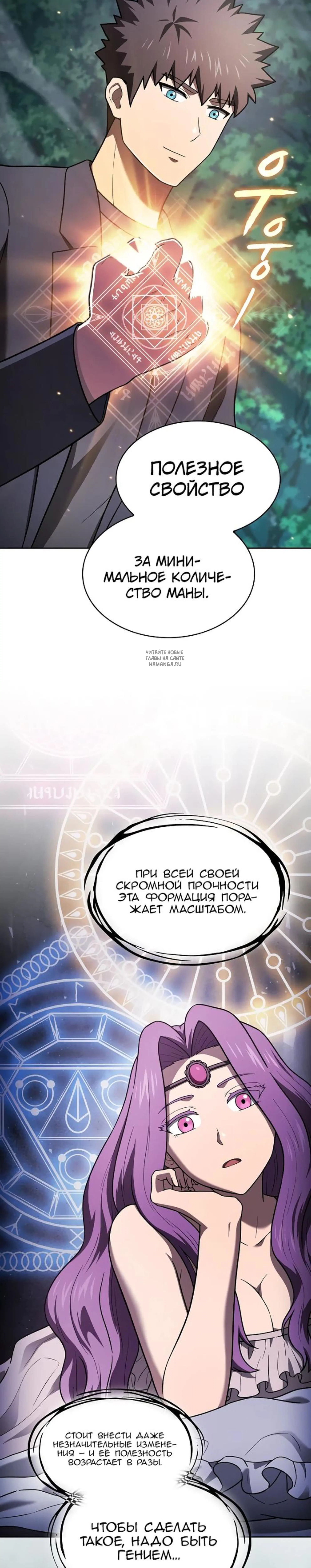 Page 12.001