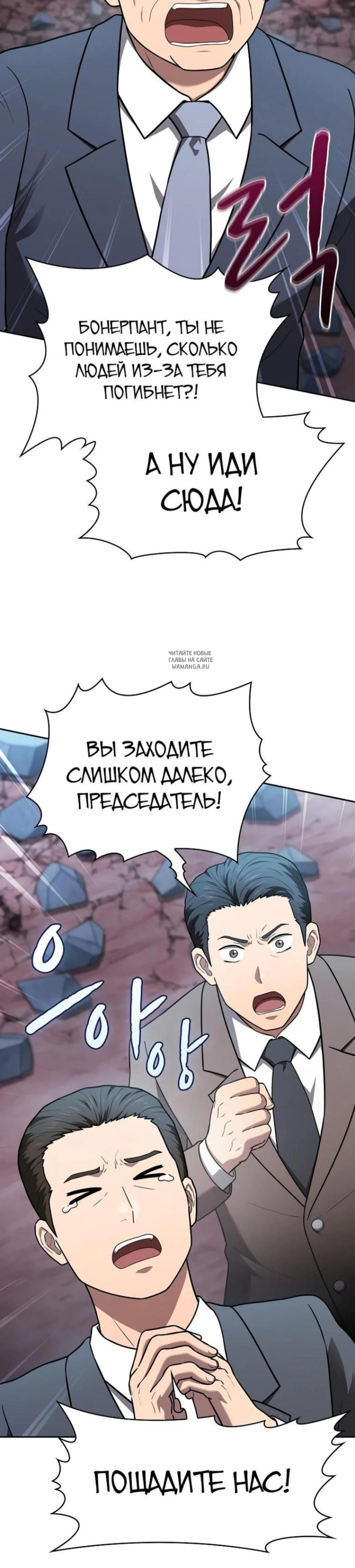 Page 12.001