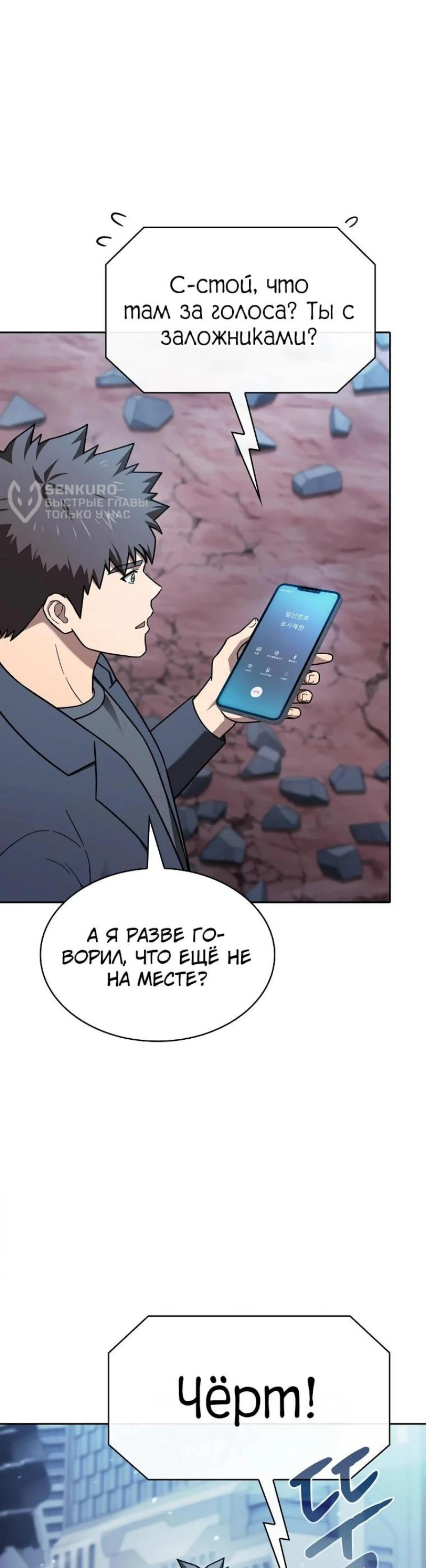 Page 12.002