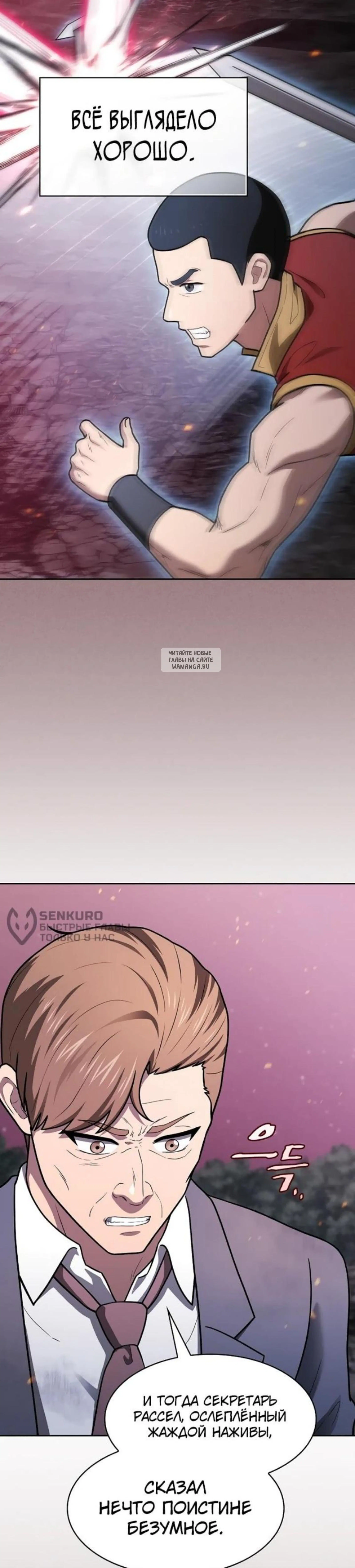 Page 12.001
