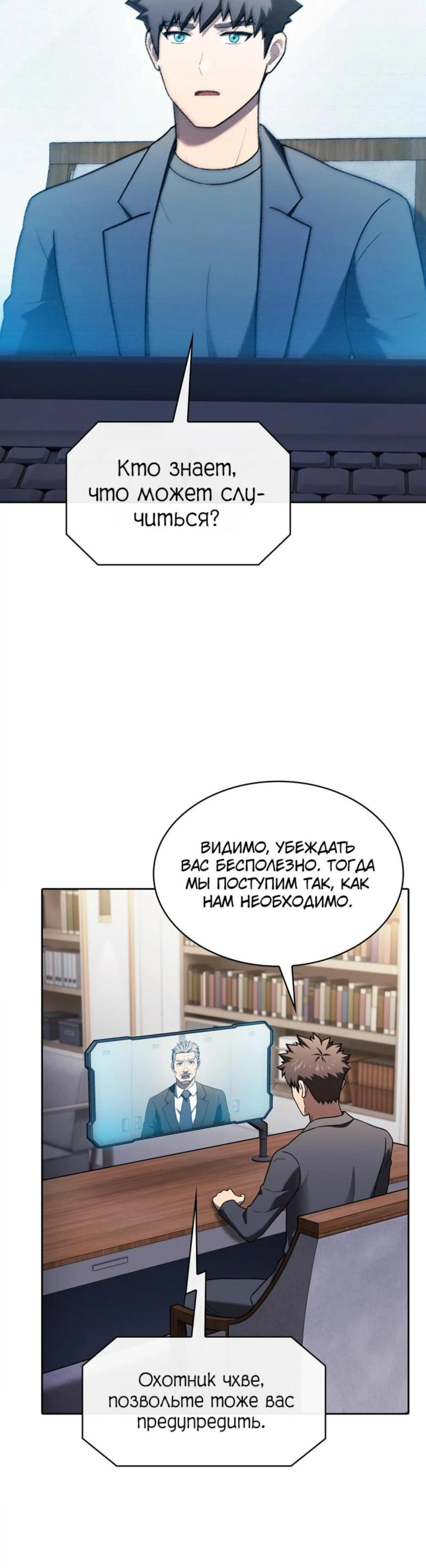 Page 12.002