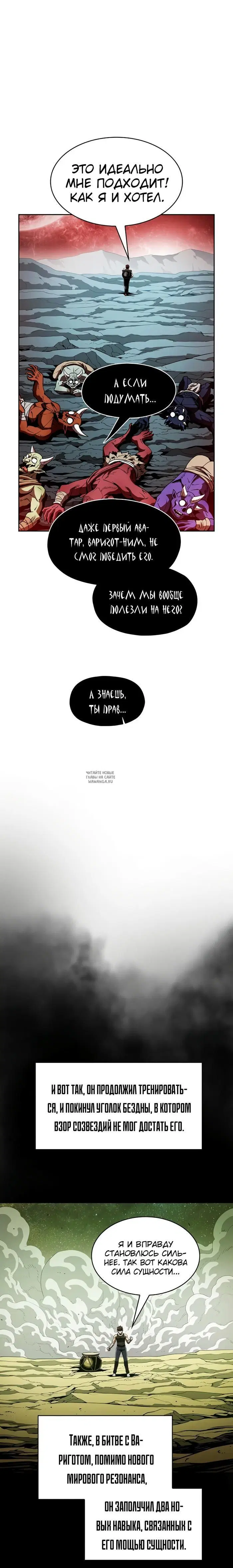 Page 13.000