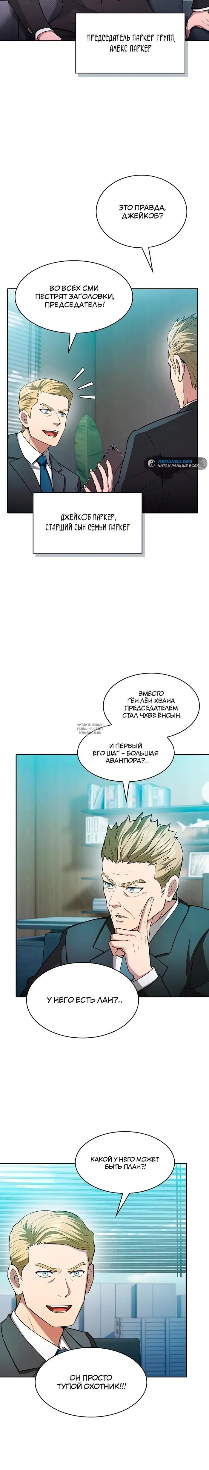 Page 13.000