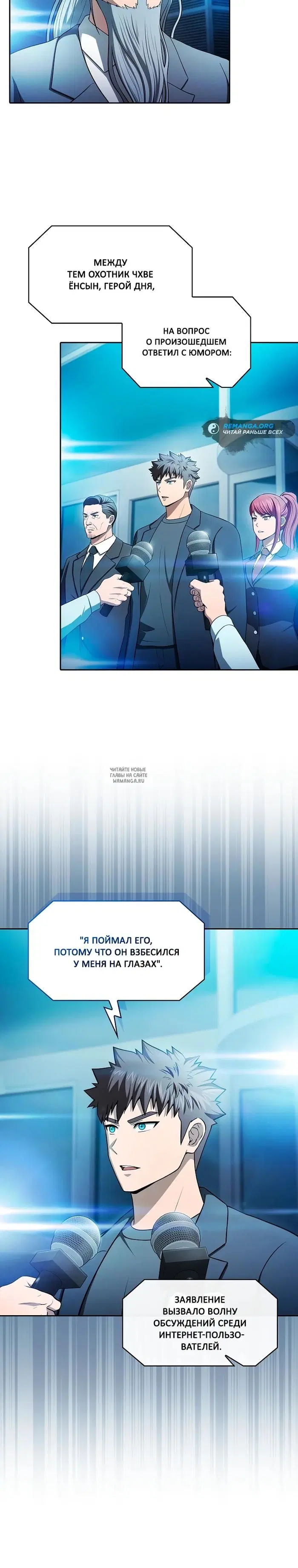 Page 13.000