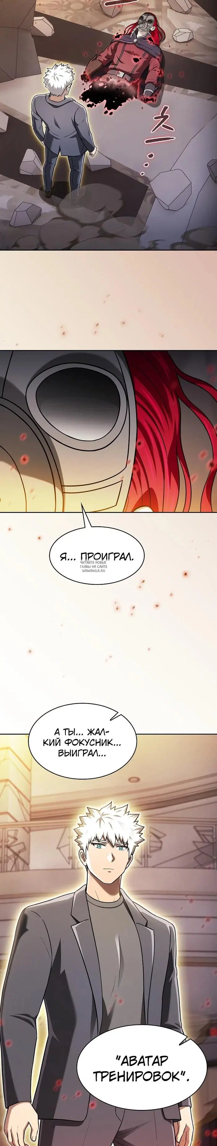 Page 13.000