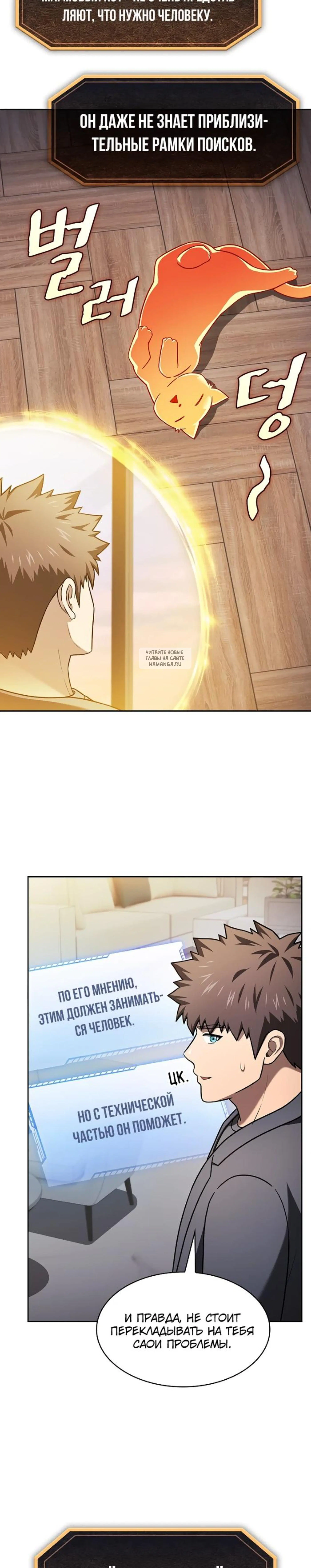 Page 13.001