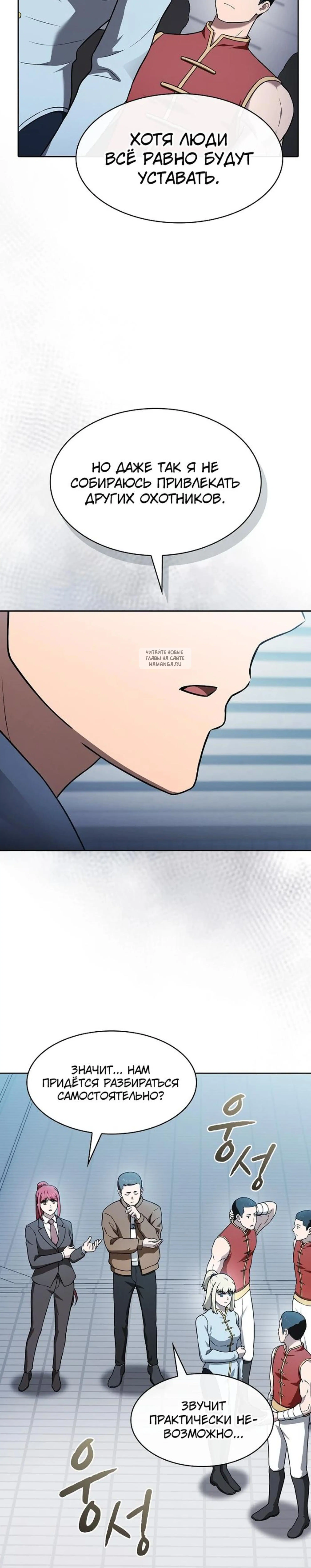 Page 13.001