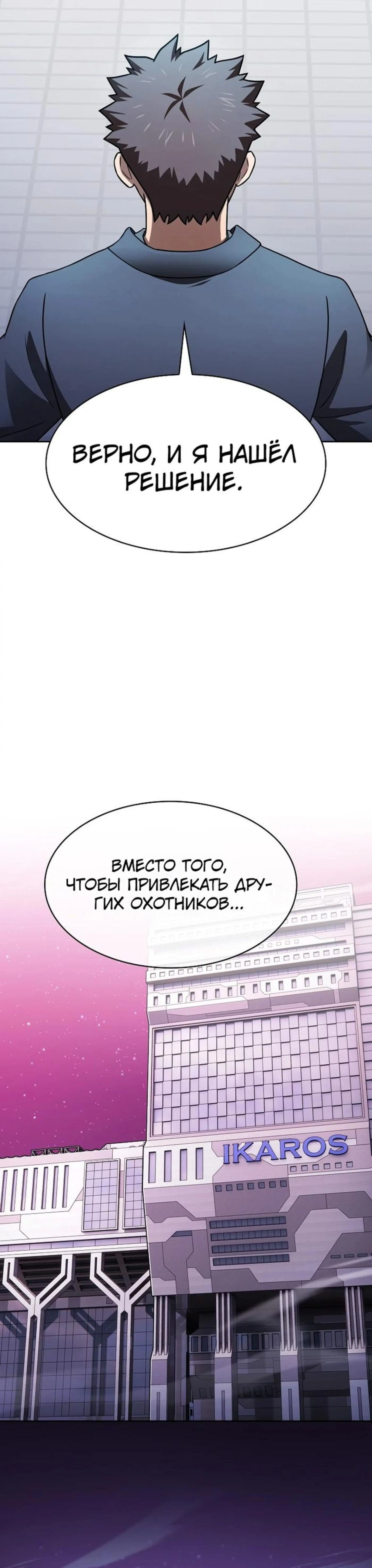 Page 13.002