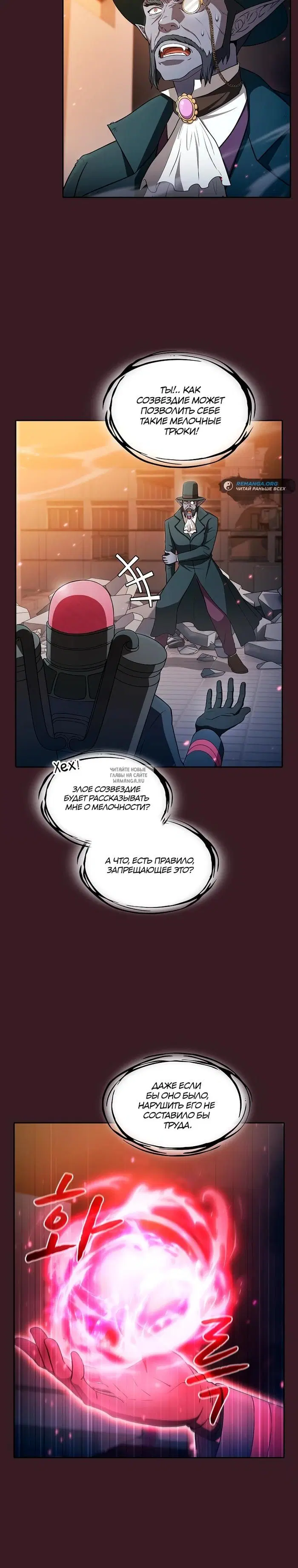 Page 13.000