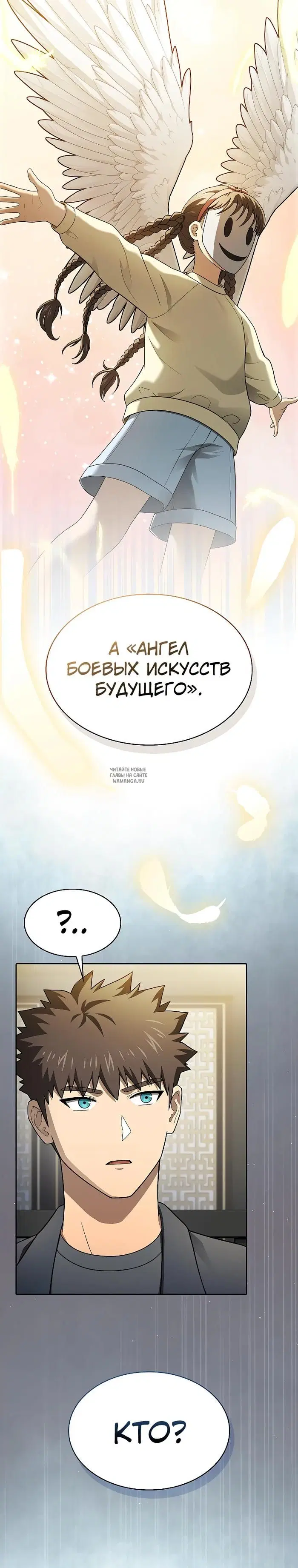 Page 13.000