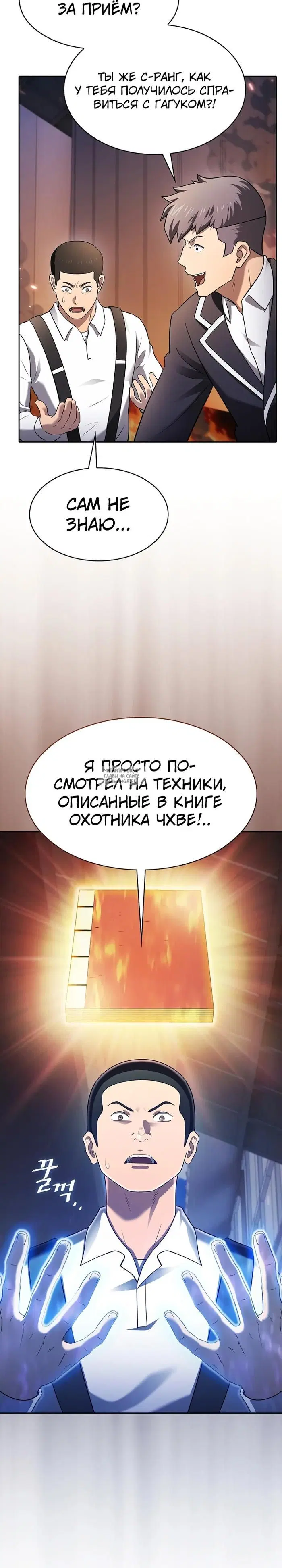 Page 13.000