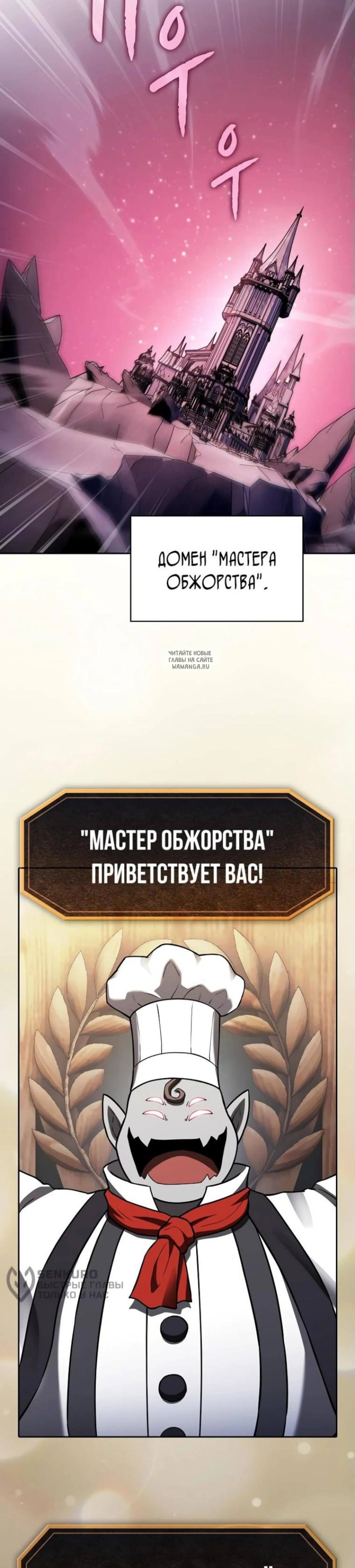 Page 13.001