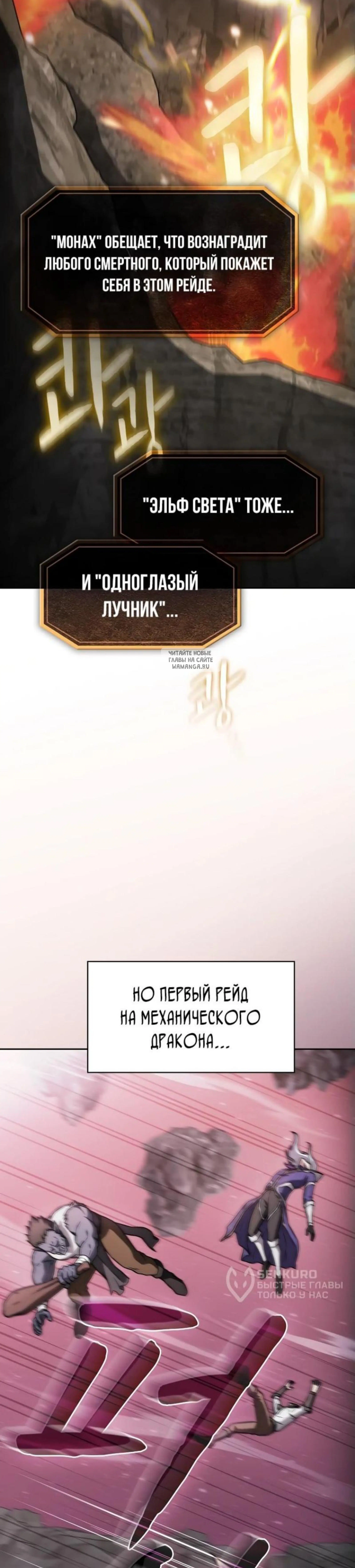 Page 13.001