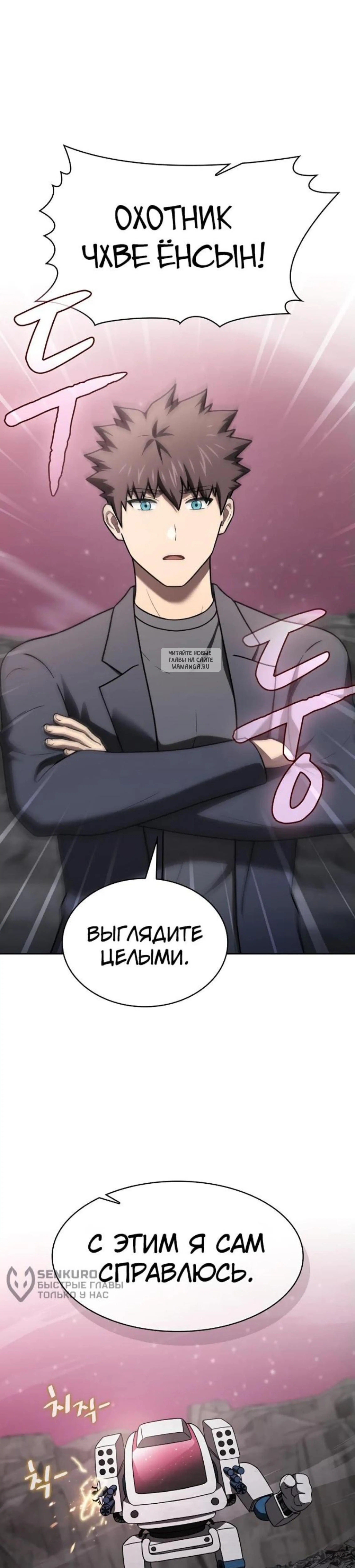 Page 13.001