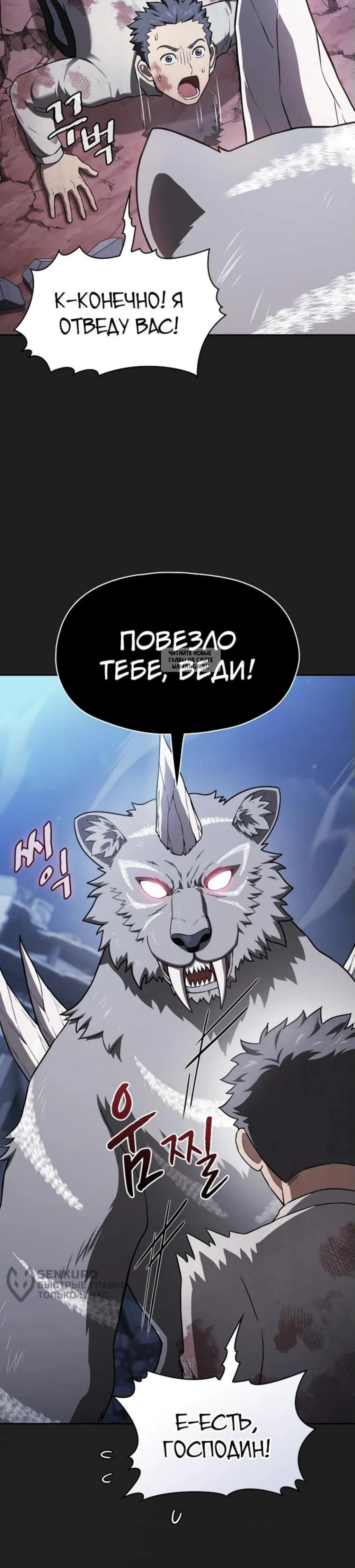 Page 13.001