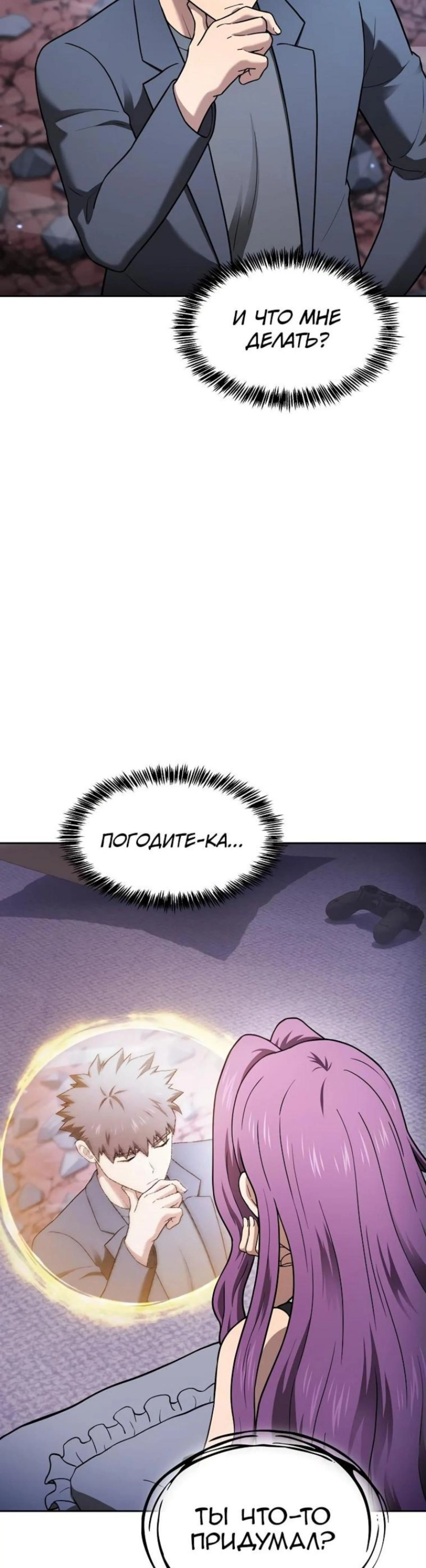 Page 13.002