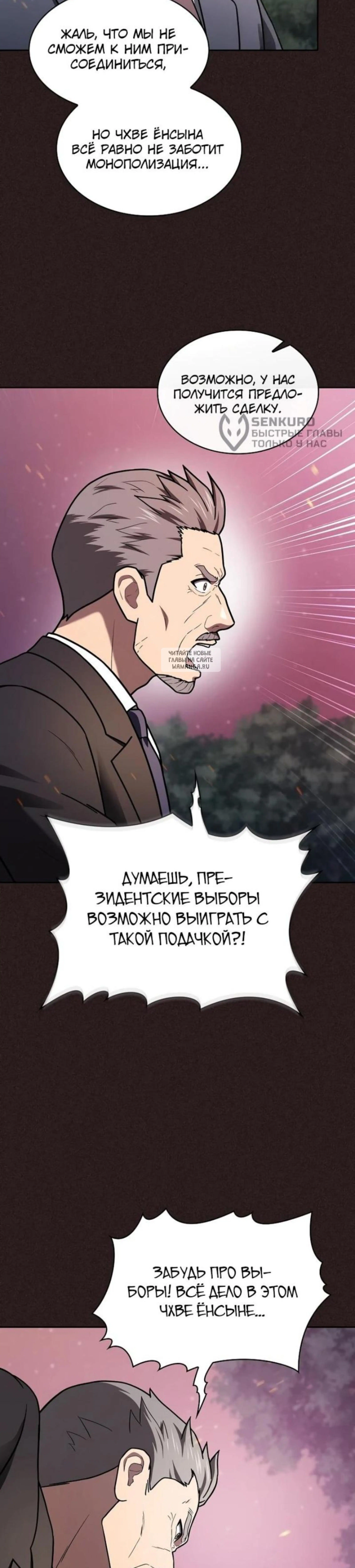 Page 13.001