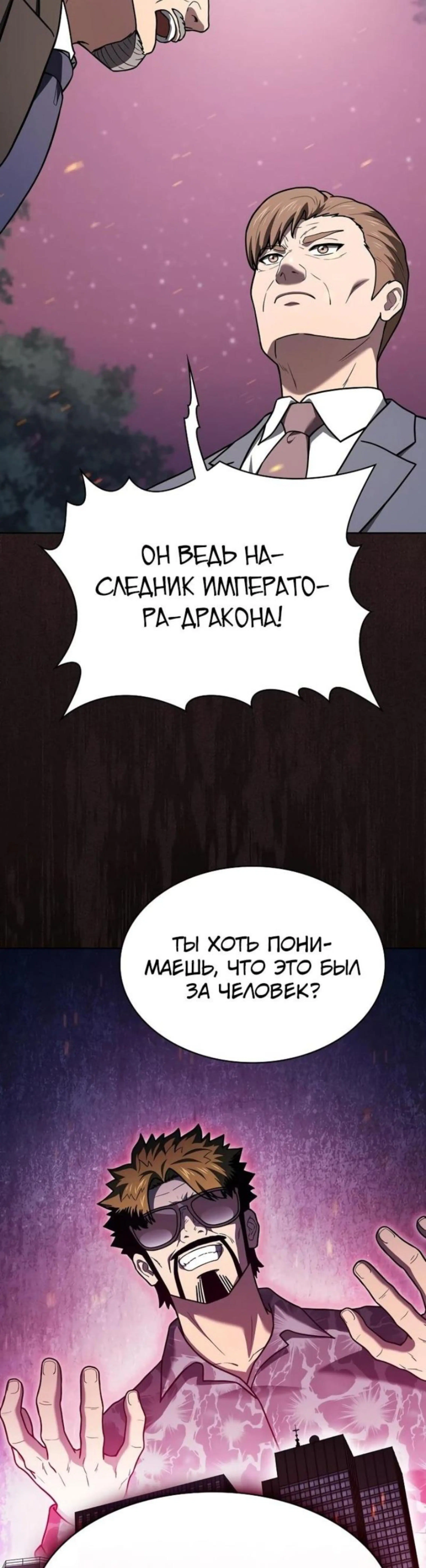 Page 13.002